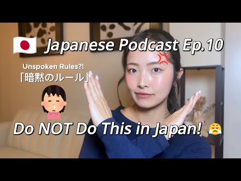 【Japanese Podcast Ep.10】Do NOT Do These Things in Japan! (w/ eng. subs)