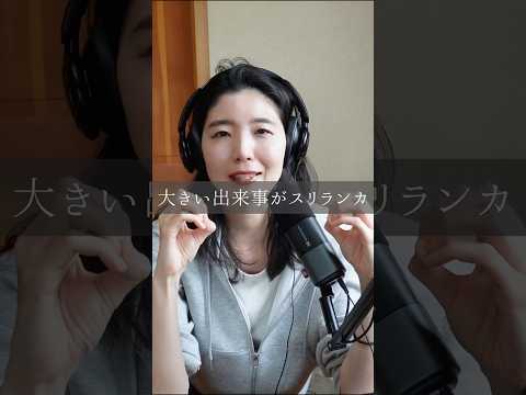 自然療法も西洋医学も両方取れる私、最強❤️‍🔥 #podcast #きりぬき