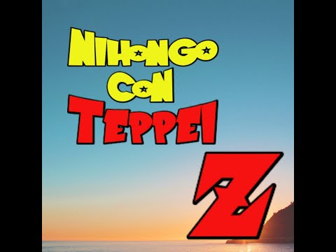 Nihongo con Teppeiz#776「言語のレベルと、それ以外のことについて」