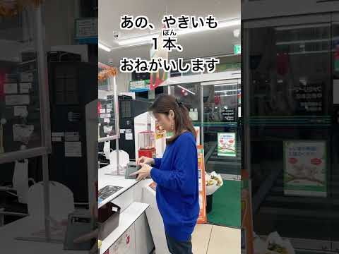 [Eng Sub]コンビニ Sweets Without Additive