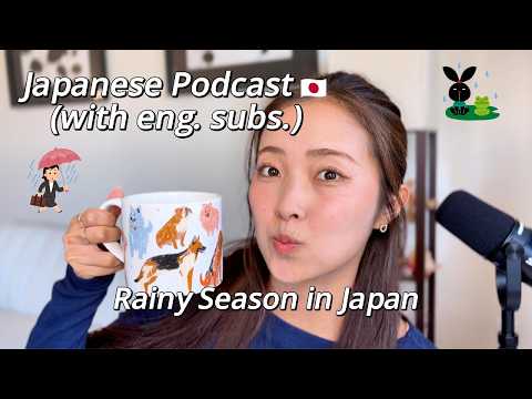 [subs] Rainy Season in Japan – Everyday Japanese Podcast (日本語リスニング)