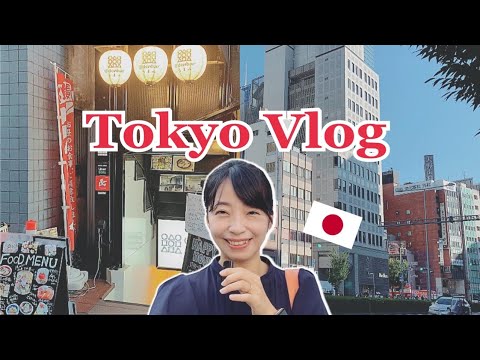 【東京Vlog】おでんと香港料理