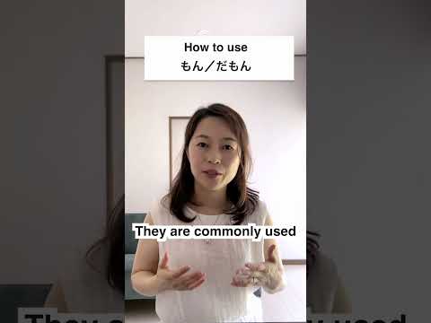 How to Use もん／だもん, Ending Particle