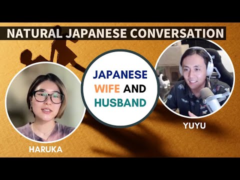 【Natural Japanese Conversation】30代の女子会は現実的？日本の夫婦関係の話！with YUYUさん