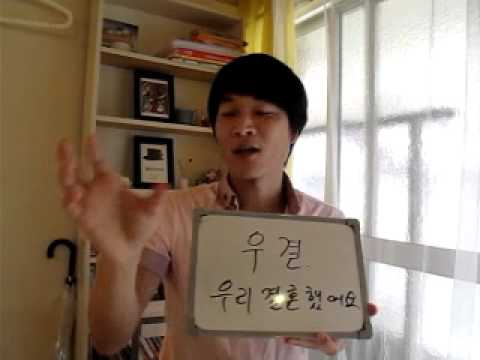 イジイジ韓国語レッスンNo.208韓国のTV番組5「ウギョル!」