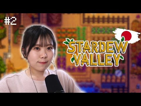 Day2: Learn Japanese from Stardew Valley