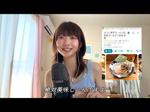【偏見】Googleマップ狂が教える美味しいお店の見つけ方