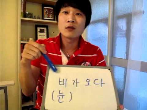イジイジ韓国語レッスンNo.228! 秋スペシャル「韓国と日本の違う表現２」