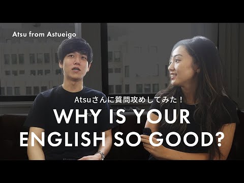 A conversation with Atsu in New York 👀 We asked him all about English!