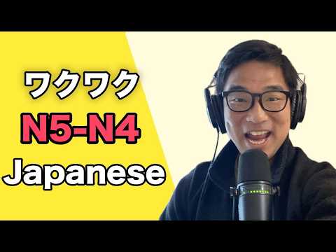 【N5-N4】Ep273 Let’s get excited!!! / Japanese Podcast for Beginners