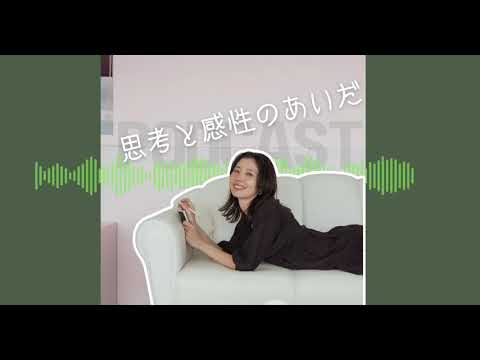 Only 1よりもNO.1?? 自己肯定感について