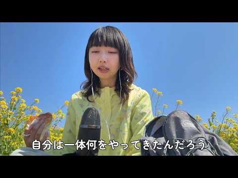 27歳、将来どうしようか。