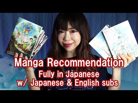 Manga for Learning Japanese (ADVANCED) *In JP w/ EN & JP SUBS