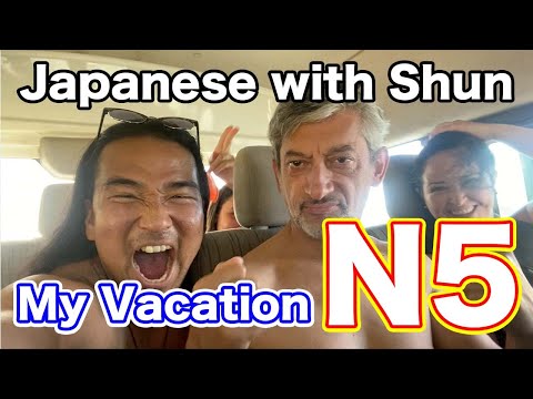 【N5-N4】Easy Japanese Vlog – Vacation!! – Japanese listening practice – Genki 1