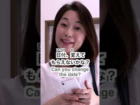 よっか or ようか | The pronunciation of 4th and 8th #shorts