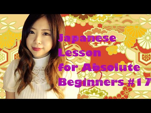 #17 TE form す, する & くる ending – Japanese Lesson for Beginners