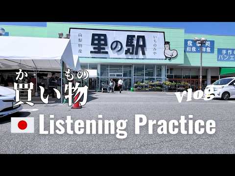 Buying Vegetables for Cheap | Japanese Listening Practice
