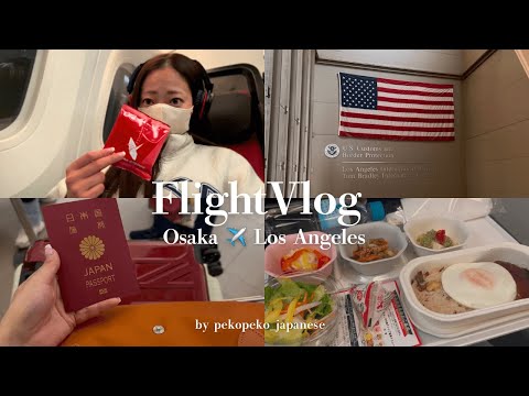 【Japanese Vlog #11】フライトVlog / 空港で使う日本語 / 日本語リスニング
