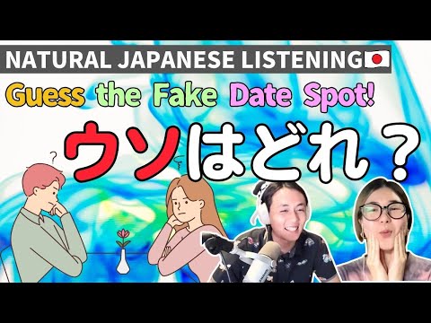 【YUYUさんとバトル⚔️】ウソはどれ🤔！？デートで行きたくない場所！Which one is the lie? 🤔 Places I don’t want to go on a date!