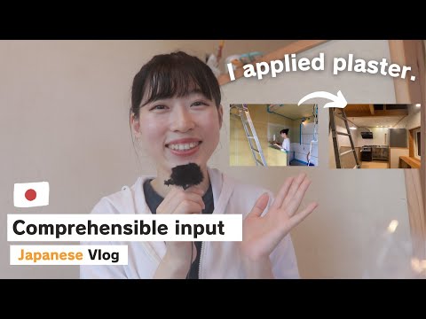 【Japanese Comprehensible Input】Three Days of Plastering:) (making a shop)