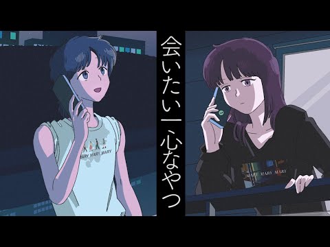 【アニメコント】下まで来ちゃった【レイジと美月】