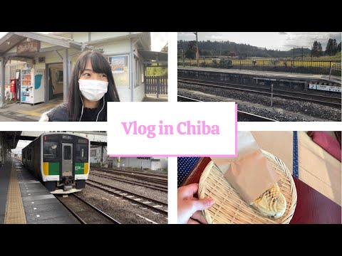 【Vlog】千葉県の久留里で撮影したとき