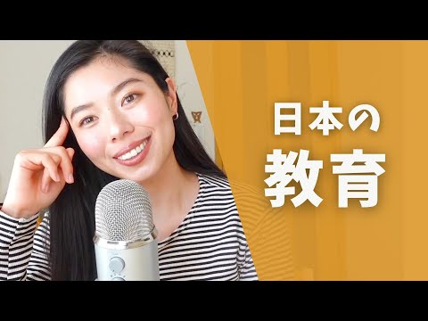 393 教育の嫌なところ🤮 #日本語ポッドキャスト