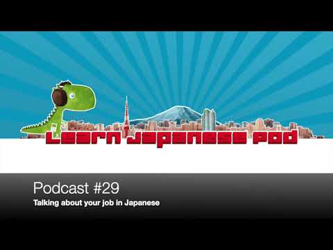 Podcast #29 Talking about your job in Japanese