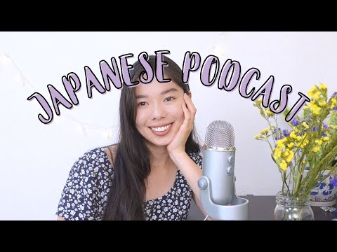 146 教科書のおすすめの勉強方法 📚💪 #japanesepodcast #JapanesesStudy