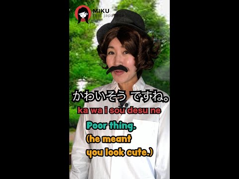 “You look CUTE” in Japanese #shorts
