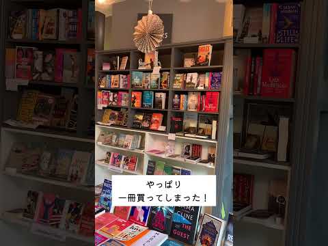 🇯🇵🎙️Ep 3 Japanese audio「お気に入りに本屋さん」