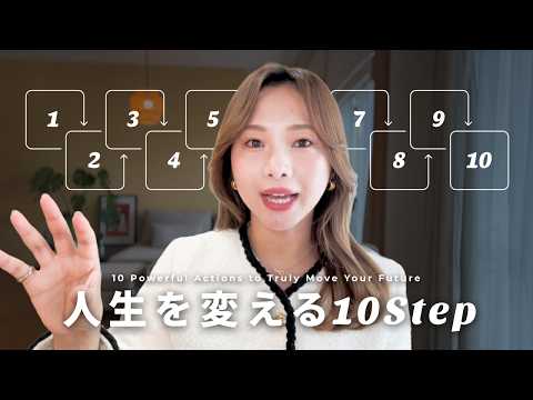【この動画はあなたの人生を変える】たった３ヶ月で叶える！目標達成の完全ロードマップ