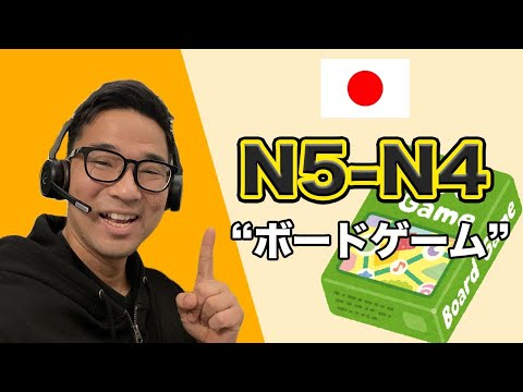 【N5-N4】Ep226 Boardgames / Japanese podcast for beginners
