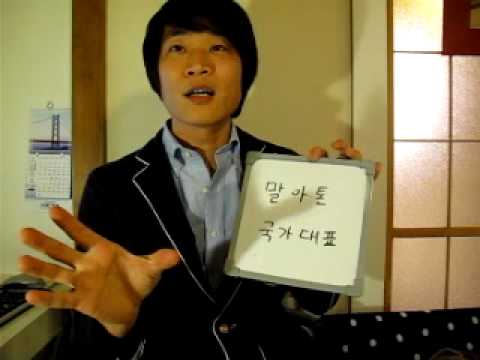 イジイジ韓国語レッスンNo.40!『レオのオススメ映画！！！！』