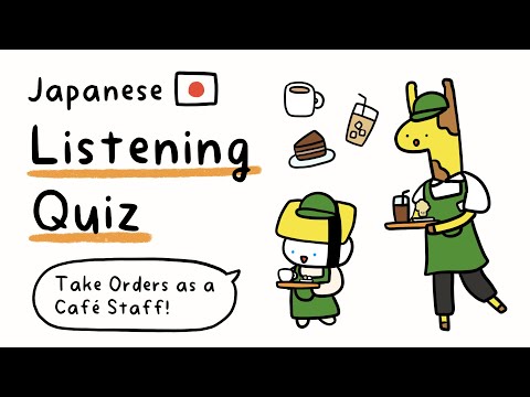 Japanese Listening Quiz: Taking Orders as a Café Staff
