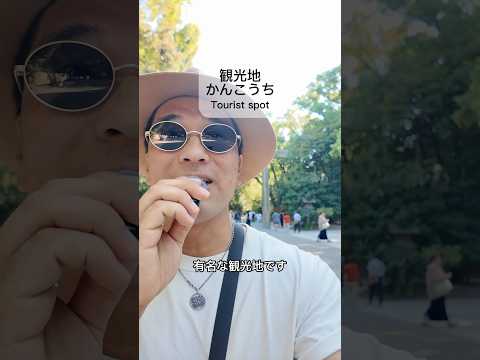 【N5】Easy Japanese listening practice