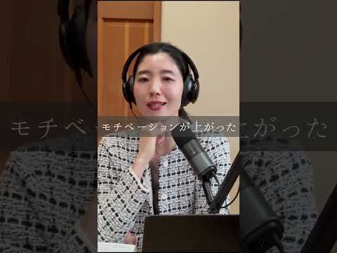 自分自身であることに価値がある✨ #podcast #きりぬき #自己価値