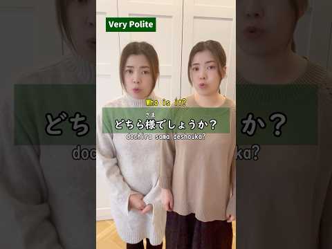 Basic phrases in 3ways!😎✨ #learnjapanese #jlpt #studyjapanese