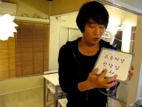 イジイジ韓国語レッスンNo.60!『先生の日！！！！』