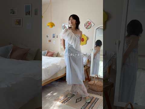夏が終わって欲しいような欲しくないような👒8/24までの3日間限定で販売します🪽チャンネル説明のリンクからオンラインストアに飛んでみてください✴︎。#outfitideas #ドレス #香水
