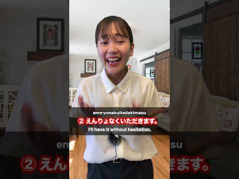 「ありがとう」日本人はこういう〜食べもの編〜