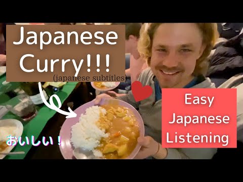 N5-N3 Easy Japanese practice Vlog – Making Japanese curry with my friends