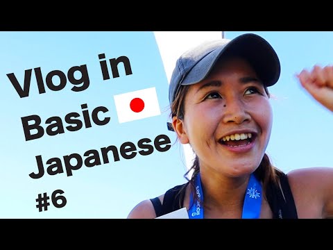 Vlog in  Basic Japanese #6 Running a marathon in NZ