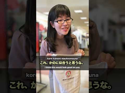 「ねだんが高い」使いすぎ注意！