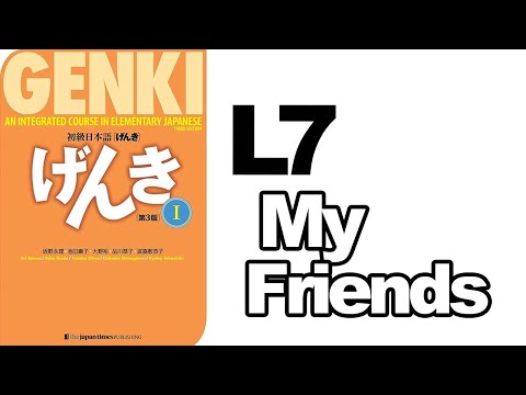 L7 My friends (Genki 1 level) / Japanese podcast for beginners
