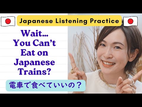 Japanese Listening with Mayu