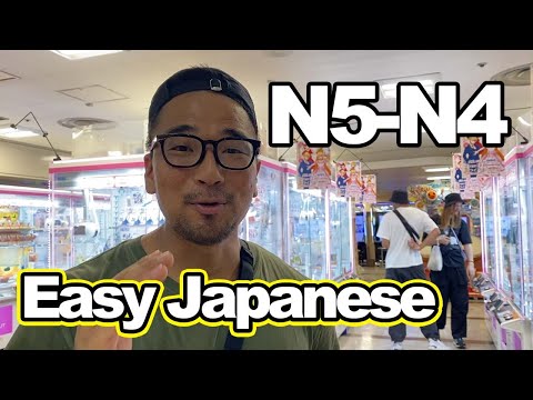 【N5-N4】Japanese Arcade – Easy Japanese Vlog / Japanese listening practice