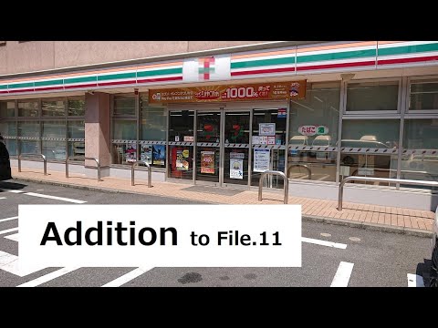 Addition to [File.11] – Convenience Store