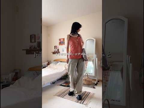 可愛いとカッコイイは両立てわきるのか！？ #grwm #morningroutine #y2k