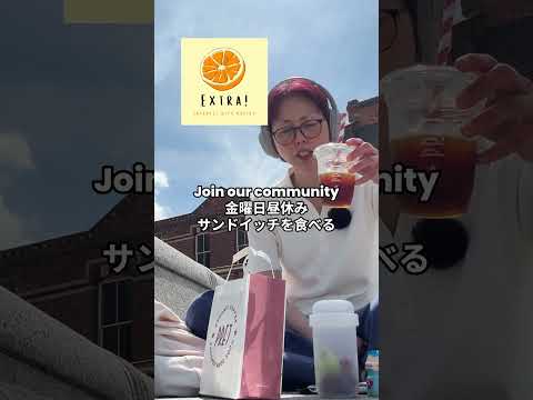 Listening to Japanese : from Liverpool – Japanese with Noriko